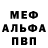 КЕТАМИН VHQ Zhenya Teplyakov