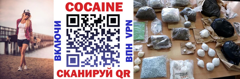магазин продажи   Нижние Серги  Cocaine Перу 