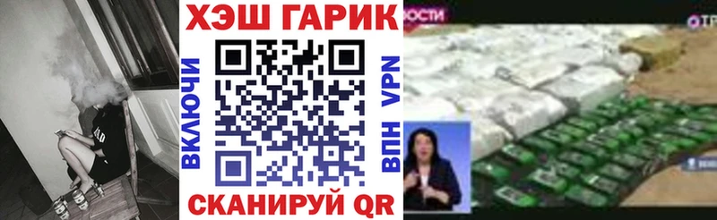 наркотики  дарк нет какой сайт  ГАШ хэш  Нижние Серги 