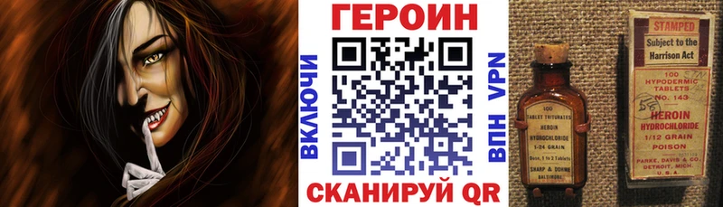 hydra ТОР  Нижние Серги  ГЕРОИН герыч  даркнет Telegram  купить наркотики цена 