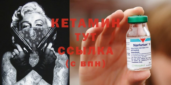 МДМА Осинники