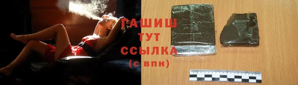 МДМА Осинники