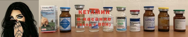 соль ск Осташков