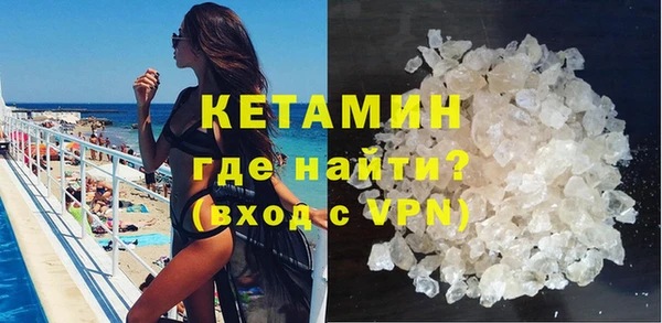 соль ск Осташков